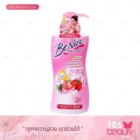 BENICE บีไนซ์ ครีมอาบน้ำ บิวตี้ฟลู ไวท์เทนนิ่ง (บรรจุ 450 มล.)