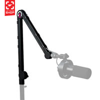 ilovetogo Gera - Arm Microphone Boom