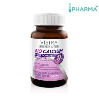 Vistra Bon-Activ Bio Calcium L-Theonate 750mg Plus วิสทร้า บอน-แอคทีฟ ไบโอ แคลเซียม แอล-ทรีโอเนต 30 Capsules (IP)