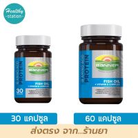 Banner fish oil + vitamin B complex   แบนเนอร์ ฟิชออยล์ ( สีน้ำเงิน )