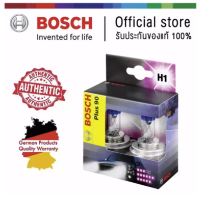 Bosch ไฟหน้ารถยนต์ และ จักรยานยนต์ รุ่น Plus90 H1 สำหรับ ไฟหน้าเเละไฟตัดหมอก วัสดุคุณภาพสูง ทนทานต่อทุกการใช้งาน