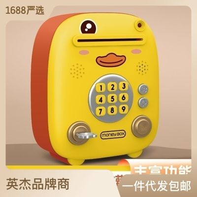 Childrens cartoon savings bank multifunctional music automatic money rolling password fingerprint facial recognition savings bank  BW8U