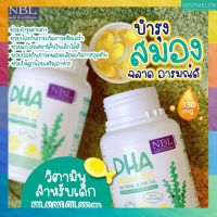 ‼️ส่งฟรี DHAสกัดจากสาหร่ายทะเลวิตมินเด็ก มี DHA มากถึง 130 มก รูปปลาทานง่ายนำเข้าจาก Australia ใช้ผสมนมได้ (2กระปุก)