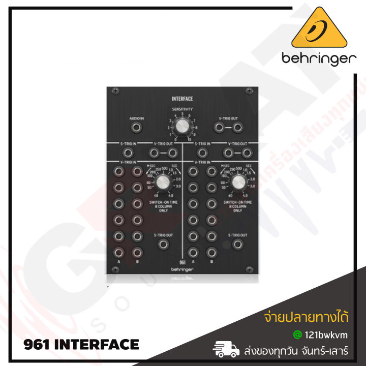 behringer-961-interface-legendary-analog-multi-channel-trigger-converter-module-for-eurorack-สินค้าใหม่แกะกล่อง-รับประกันบูเซ่