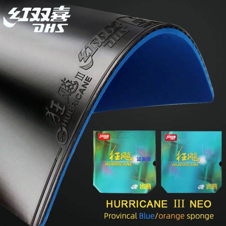 DHS Hurricane 3 NEO Provincal Table Tennis Rubber Professional Tacky