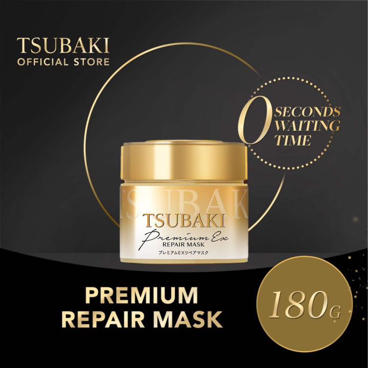 Tsubaki Premium Repair Hair Mask 180g | Lazada