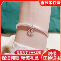 And S999 comfort women passing on solid sterling silver bracelet niche design young girlfriends birthday gift