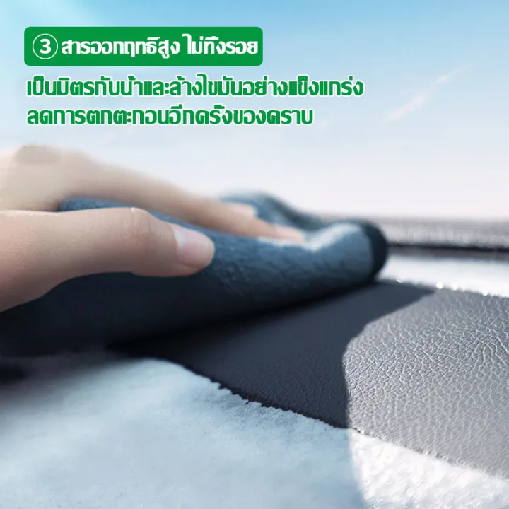 รถเก่า15ปีสะอาดทันทีอัตราขจัดคราบ99-tbte-สเปรย์ทำสะอาด-ทำความสะอาดภายในรถ-ไม่ต้องล้างใช้กับวัสดุทุกประเภท-เช่นเนื้อผ้า-หนัง-กำมะหยี่ฯลฯ-โฟมทำความสะอาด-ซักเบาะรถยนต์-สเปรย์ทำความสะอาดรถ-น้ำยาทำความสะอา