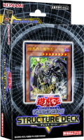 Yu-Gi-Oh Structure Deck R: Devils Gate