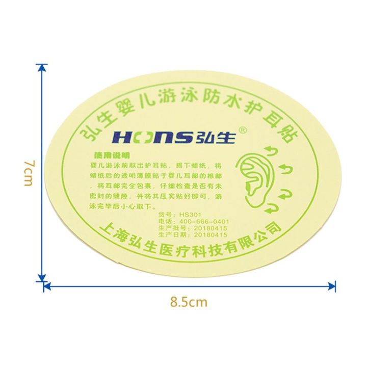 qiannong-อุปกรณ์ป้องกันและกรอบกันน้ำเด็กแบบพกพา100ชิ้น-อุปกรณ์หมวกคลุมอาบน้ำดูแลหูอุปกรณ์สำหรับร้านทำผมที่ครอบหูเครื่องป้องกันหูอาบน้ำ