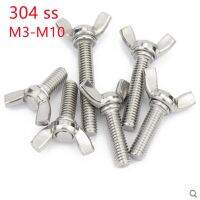 2-10PCS M3 M4 M5 M6 M8 M10 Butterfly Bolt Wing Bolt Set Wing Nuts Claw Screw Thumbscrew Stainless Steel Nails Screws Fasteners