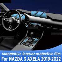 สำหรับ MAZDA 3 AXELA 2019-2022แผงเกียร์หน้าจอนำทางภายในรถยนต์ TPU ป้องกันฟิล์ม Anti-Scratch สติกเกอร์