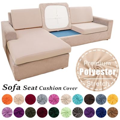 {cloth artist} ผ้าคลุมเก้าอี้ยาวเก้าอี้โซฟาเก้าอี้โซฟาสำหรับห้องนั่งเล่นยืดหยุ่นที่ป้องกันเฟอร์นิเจอร์ธรรมดา