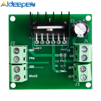 Aideepen 3A 75W แผงวงจรเดี่ยวโมดูลไดร์เวอร์โปรแกรมควบคุมอัจฉริยะโมดูลไดร์เวอร์มอเตอร์พลังแรงสูง