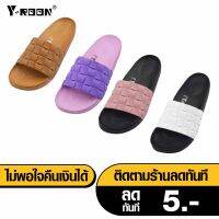 รองเท้า Y-ROON รุ่น Y50 ทรงไบเก้นหน้าสวมลายตาราง สีทูโทน แบบสวม สำหรับคนหน้าเท้าใหญ่ เล็ก