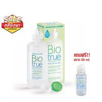 Biotrue Bausch Lomb Bio true บอช แอนด์ ลอมบ์ น้ำยาล้าง คอนแทคเลนส์ 300 ml (แถมฟรี ขนาด 60 ml)