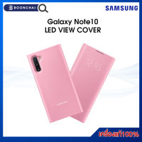 [ของแท้พร้อมส่ง] เคส Samsung Galaxy Note10 LED VIEW COVER เคสสำหรับ Galaxy Note10