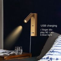 Sconces Simple Ho Model Room Spotlight Bedroom Bedside Wiht USB Switch for Charging LED Reading Interior Wall Lamp Lighting