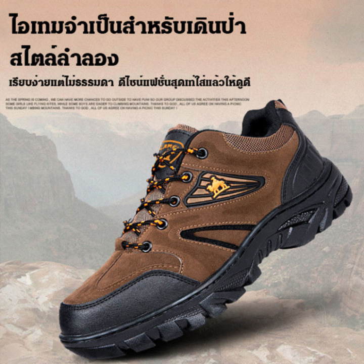 meimingzi-รองเท้าเดินป่าผู้ชาย-รองเท้ากีฬากลางแจ้ง-รองเท้าเดินป่าผู้ชาย-รองเท้าเดินป่า-รองเท้าผู้ชาย