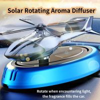 【jw】๑  Helicopter Rotating Diffuser Car Air Freshener Alloy Perfume Bottle Holder Ornament Interior Decoration Offi