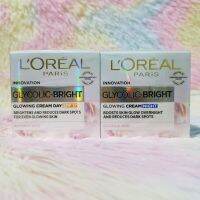 แท้ ฉลากไทย เซ็ต 2 ชิ้น เดย์+ไนท์ครีม 50ml*2 Loreal Glycolic-Bright Glowing ลอรีอัล ปารีส ไกลโคลิค ไบรท์ โกลว์อิ้งDay+Night Cream