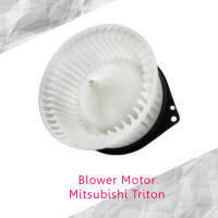 พัดลมโบลเวอร์ มอเตอร์ Blower Motor Mitsubishi Triton ( รหัสสินค้า GB-M24 )  HD-06-019 12V