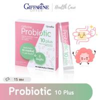 Giffarine Probiotics โพรไบโอติก 10 สายพันธุ์ รสโยเกิร์ต มีอินนูลิน จุลินทรีย์ดีเพื่อลำไส้ที่สมดุล ท้องผูก ผิวแพ้ง่าย กิฟฟฟารีน