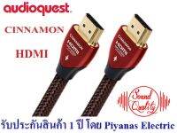 AUDIOQUEST : HDMI-CINNAMON (1.0M) , (2.0M) , (3.0M) , (5.0M) , (8.0M)