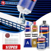 Extrusion Metal Repair Adhesive Industrial High Strength Bonding Sealant Weld Seam Metal Repair Agent Strong Casting Ab Glues