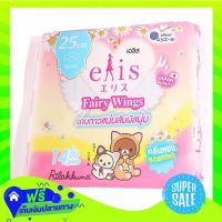 ?Free Delivery Elis Fairy Wings Sweet Fairy Sanitary Napkin Day Slim 25Cm 14Pcs  Z12PackX Fast Shipping"