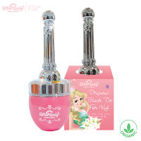 Littal Lady บลัชออนเด็ก ออแกนิค สีชมพู มีฟองน้ำสำหรับทาแก้มที่ใต้ฝา อ่อนโยน ปลอดสารพิษ ผ่านการับรองจากแพทย์ผิวหนัง เครื่องสำอางเด็ก