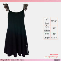 USED - Black Leopard Ruffle Tank Top | เสื้อสายเดี่ยวสีดำ สีครีม แขนระบาย ลายเสือ ทรงเอ ตัวยาว สีพื้น สายฝอ มือสอง