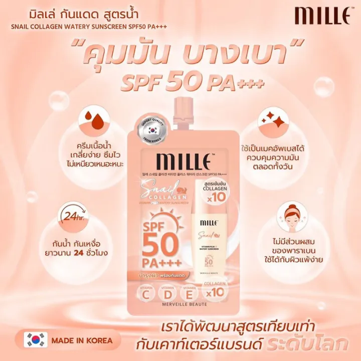 mille-snail-collagen-vitamin-plus-watery-sunscreen-spf50-pa-6g