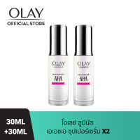 [แพ็คคู่] OLAY Luminous Niacinamide + AHA Super Serum เซรั่มหน้าใส ลดจุดด่างดำและฝ้าแดด 30 มล.