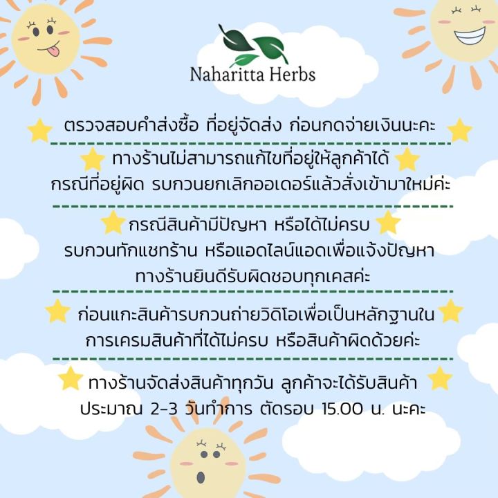 ใบแป๊ะก๊วย-ขนาด-50-100แคป-ginkgo-เลือกขนาดในตัวเลือก-คุณภาพเยี่ยม-สินค้าดี-ส่งเร็ว-ขนส่งไว-ผลิตโดยวิสาหกิจชุมชน-เชียงราย