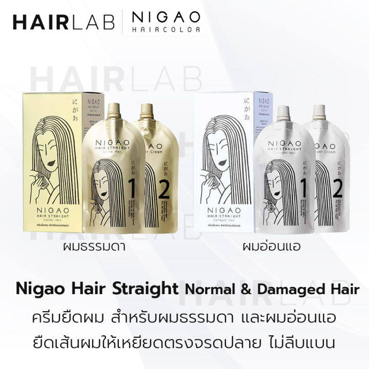 พร้อมส่ง-nigao-hair-straight-damaged-hair-นิกาโอะ-น้ำยายืดผม-ผมธรรมดา-ผมอ่อนแอ-ยายืด-ครีมยืดผม-ยืดผม-ไม่มีแอมโมเนีย