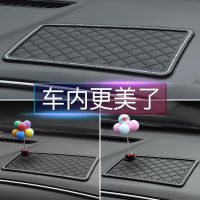 Car Interior Decoration Ornament Magic Tape Car High Temperature Resistant Base Paste Mobile Phone Anti-Slip Pad Car Storage Pad Non-Slip