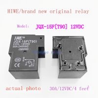 HWE จุดเดิม JQX-15F[T90] 953-1A-12DG-1รีเลย์12VDC