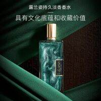 Big-name boys and girls gilt quicksand perfume long-lasting light fragrance fresh natural 72 hours student party milk