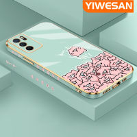 YIWESAN เคสสำหรับ OPPO A16 A16s A54s หมูลายการ์ตูนสีชมพูใหม่กรอบสี่เหลี่ยมชุบพื้นผิวเคสซิลิกาเจลนิ่มกันกระแทกเคสมือถือรวมทุกชิ้นเลนส์กล้องถ่ายรูปฝาครอบป้องกัน