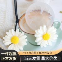 [COD] Meimuer single-hole chamomile plaster listing mold diy aromatherapy daisy flower silicone