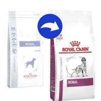 ส่งฟรีทุกรายการ HOT∏✇Royal canin Renal dog 2 kg หมดอายุ 01/2023 อาหารสุนัข โรคไต