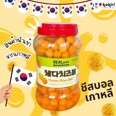 ชีส บอล เกาหลี ตรา เรียลไพรซ์ (Cheese Ball Snack)