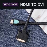 HDMI To DVI 1080P Kabel Video Definisi Tinggi Proyektor Komputer Konversi Dua Arah untuk Perangkat Antarmuka DVI 24 1