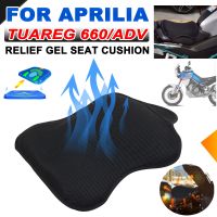 【LZ】 For Aprilia Tuareg 660 Tuareg660 Adventure 2022 2023 Motorcycle Accessories Breathable Pressure Relief Gel Seat Cushion Cover