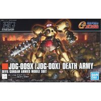 Bandai HGFC Death Army : 1524 LazGunpla