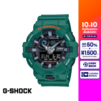 CASIO นาฬิกาข้อมือผู้ชาย G-SHOCK YOUTH รุ่น GA-700SC-3ADR วัสดุเรซิ่น สีเขียว