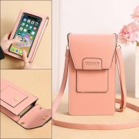 [COD] screen mobile phone bag female oblique cute fashion key coin vertical type