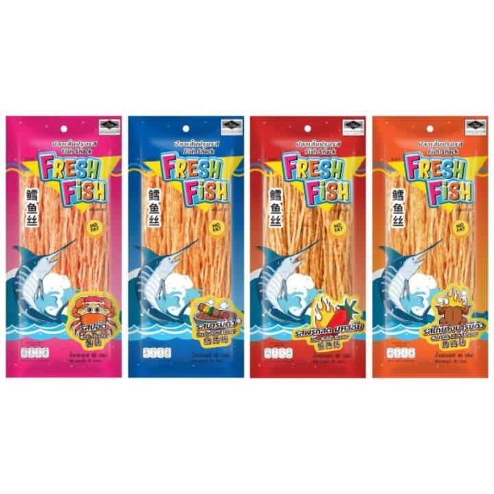 Ooh Baby Fresh Fish Thai Fish Strip Snack 85grams Lazada PH