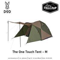 DoD The One Touch Tent (M) เต็นท์แบบกางอัตโนมัติ เต็นท์แคมป์ปิ้ง เต็นท์กางไว Instand Tent เต็นท์โดม สำหรับ 3 คน